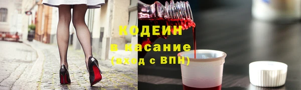 COCAINE Володарск