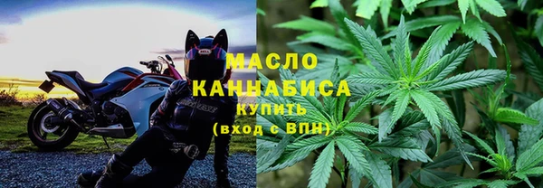 шишки Волосово