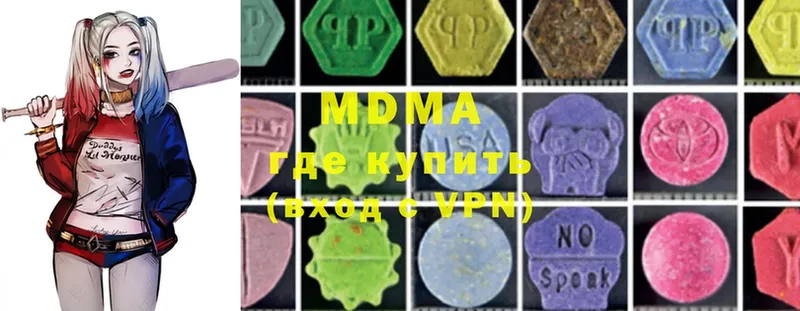 MDMA crystal  Кинель 